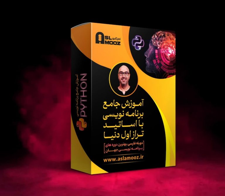 پکیج جامع پایتون